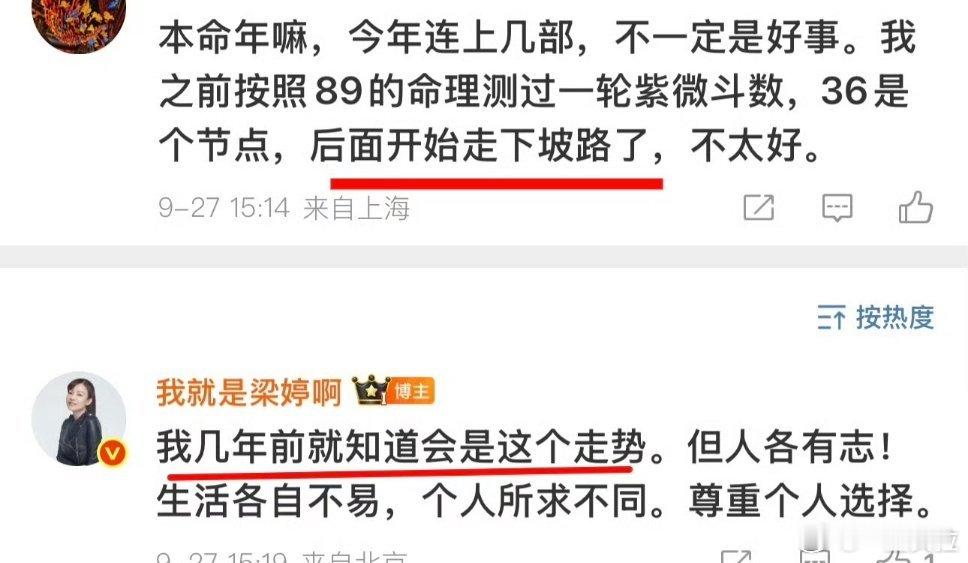 啊啊啊啊啊前经纪人吐槽成毅​​​