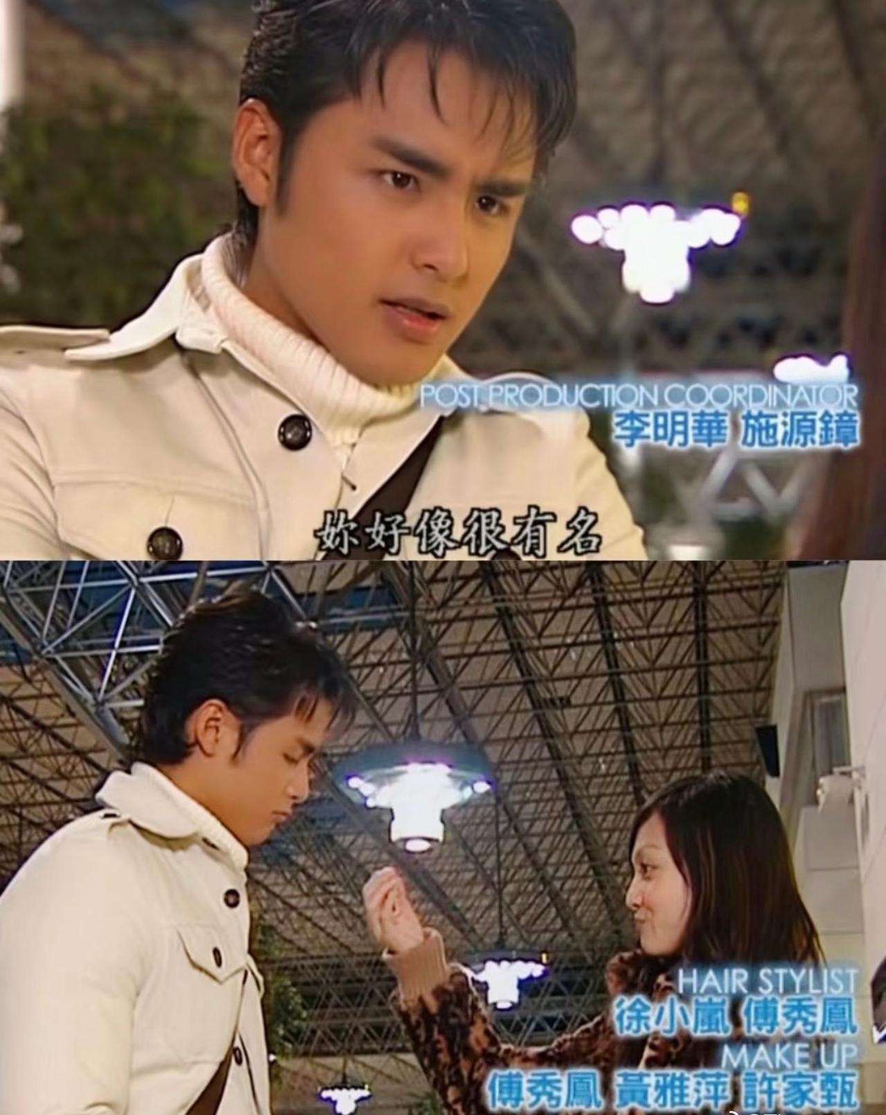 天！明道和张韶涵的，这波“回忆杀”太戳人了！明道在社交媒体上更新了一