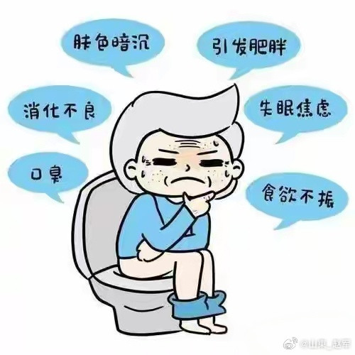 分享一个习惯性便秘的方子:生白术，肉蓉，当归，升麻，每天吃两次，吃半个月左右，习