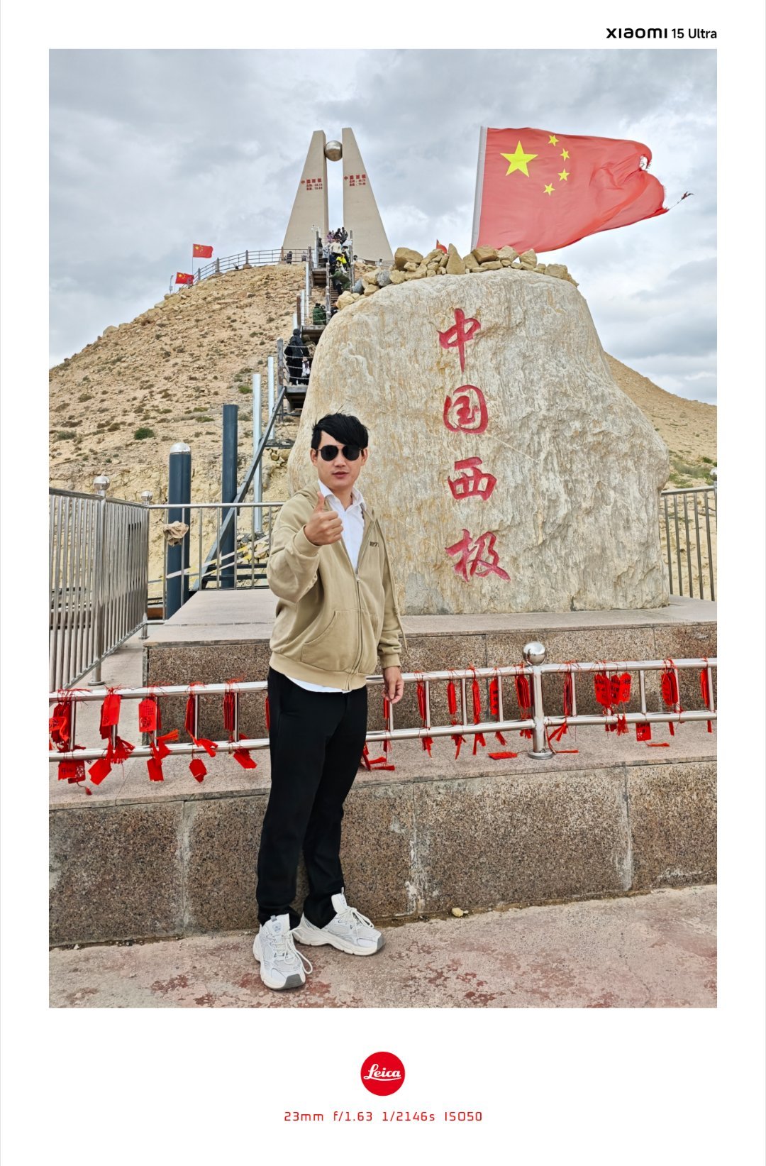 中国西极，美丽极了，随手一拍都是手机壁纸小米人文影像之旅克州影像之旅​​​