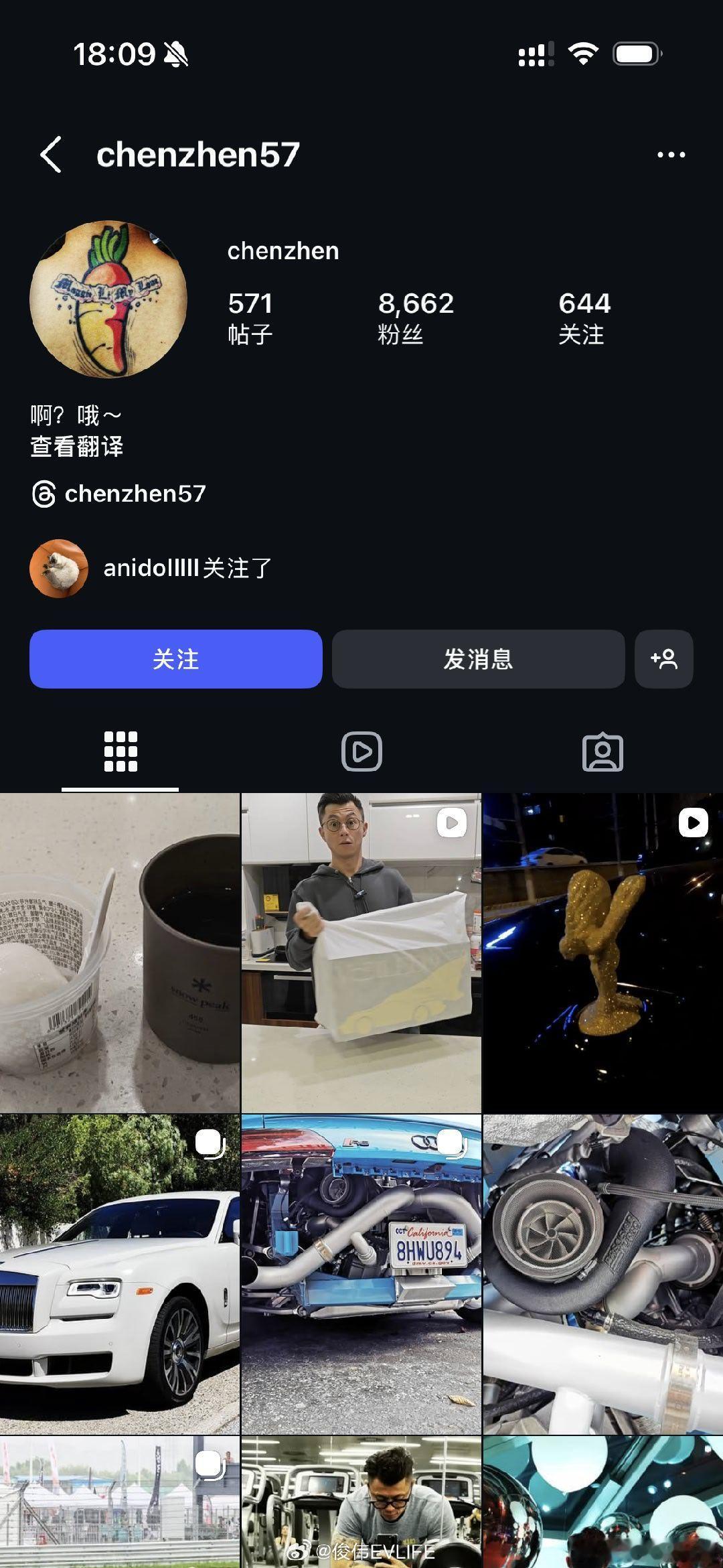 陈震这次会被禁言多久？，结合昨天晚上的消息尾气，今天白天又得到了一些新的信息，综