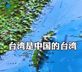 “一国两制”的门，大陆这次是铁了心要关上？官方措辞已明确使用“中国台湾省”，释放
