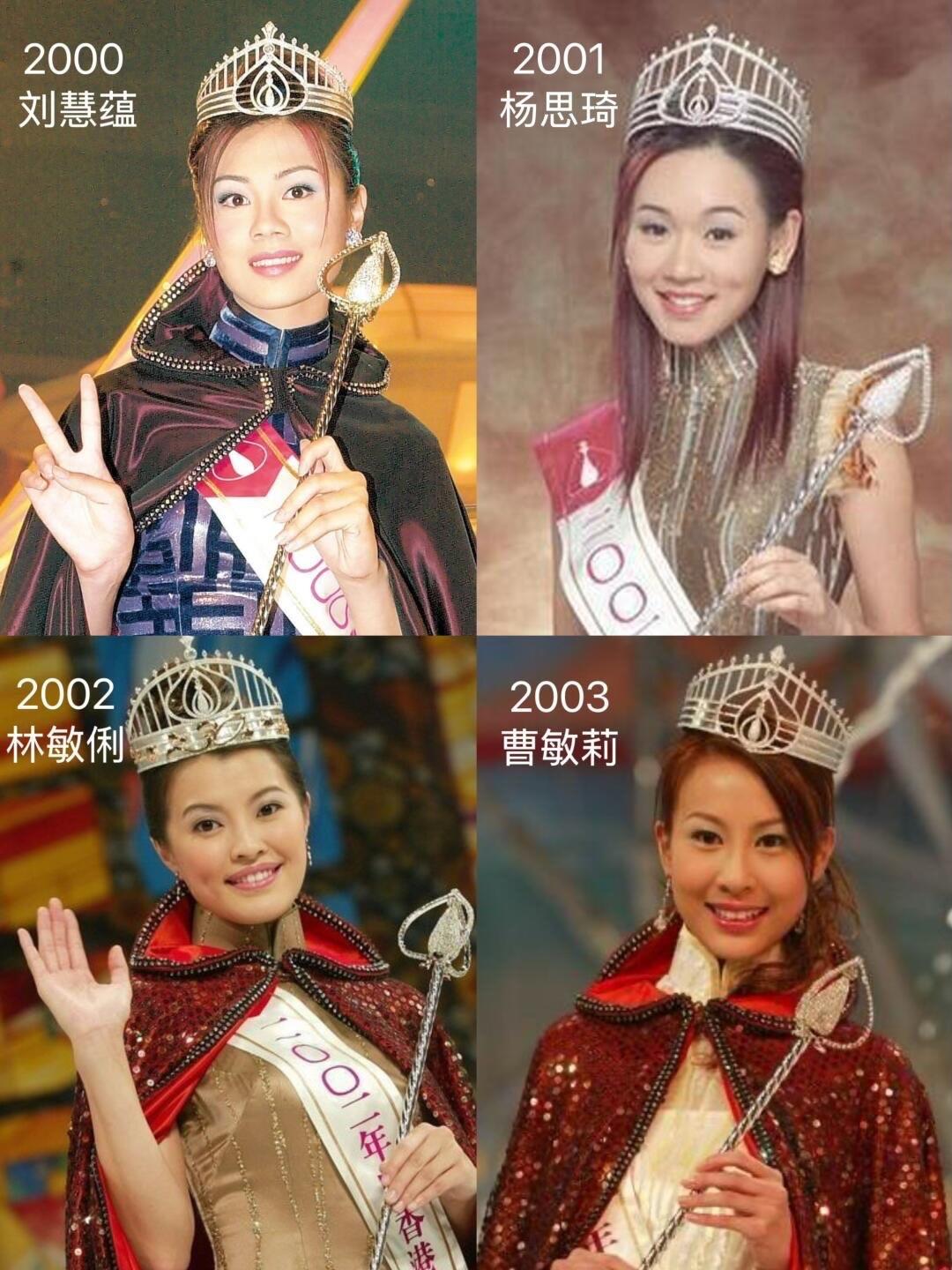 千禧年以来的25位港姐冠军谁是你Top3?