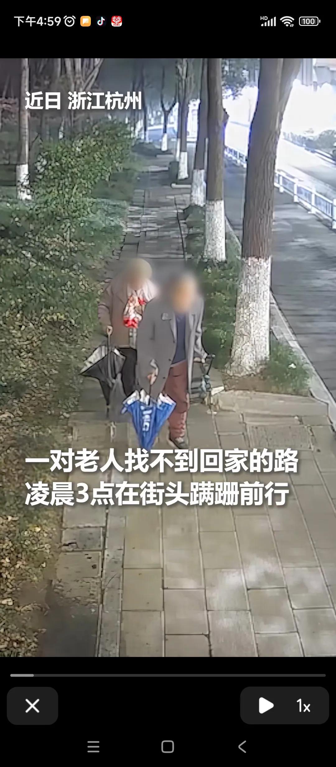 好心酸无助一幕，两位老人出门找不到家了，凌晨三点还在街头，最近杭州夜晚还是蛮冷的