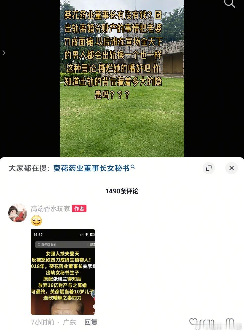 谁扶谁倒霉[微笑]​​​