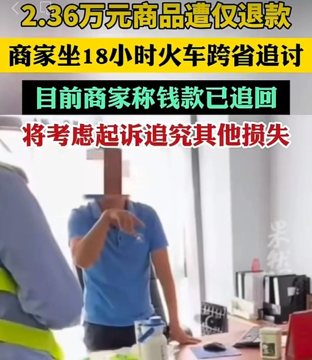 “仅退款”规则要完善“仅退款”这是电商平台推出的，针对商品质量问题，卖家同意
