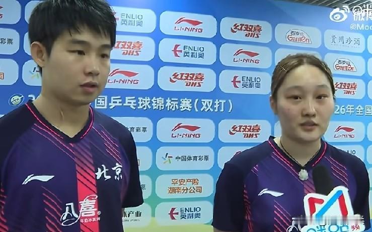 2026年全国乒乓球锦标赛（双打）混双1/32决赛赛后采访🎙️：7.14李