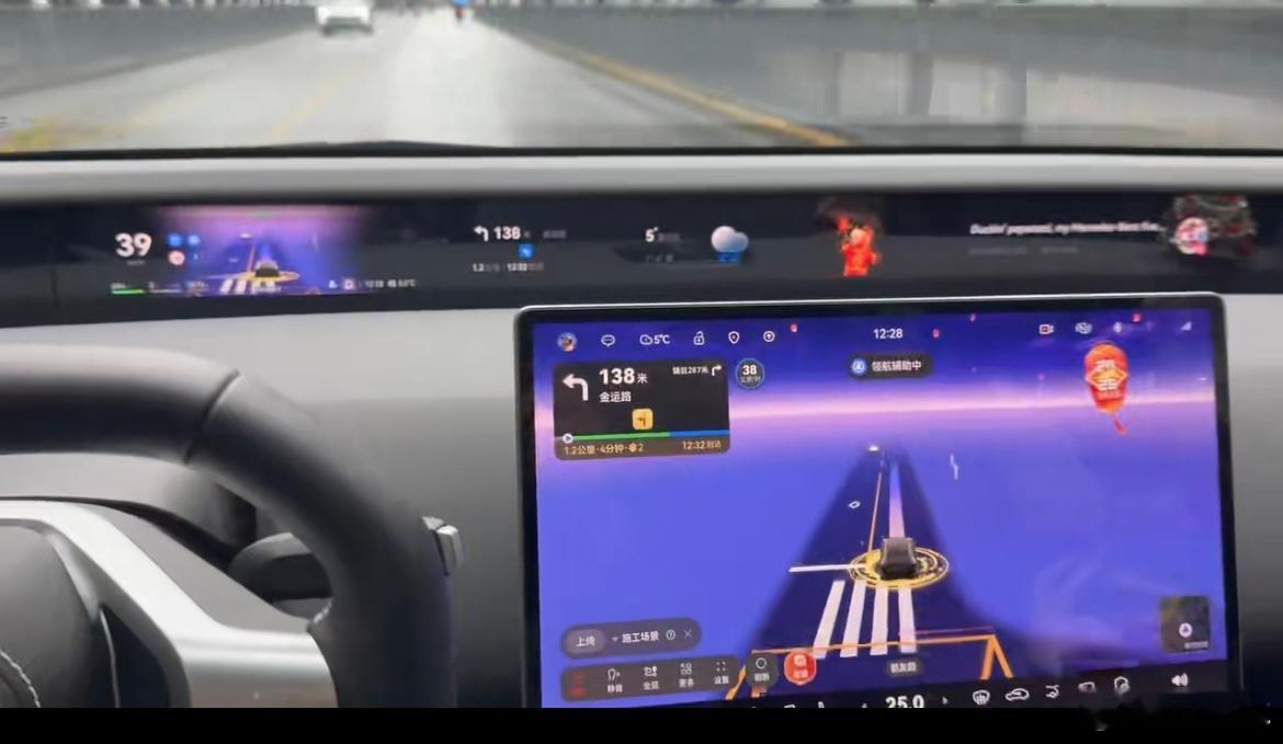 阿维塔ads4.1限时新春主题回来了，大家快去切换体验把，中控SR页面长按车辆