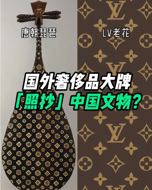 LV起诉茉莉奶白判赔1030万茉莉奶白将上诉LV真的毫无分寸感，一堆标榜先