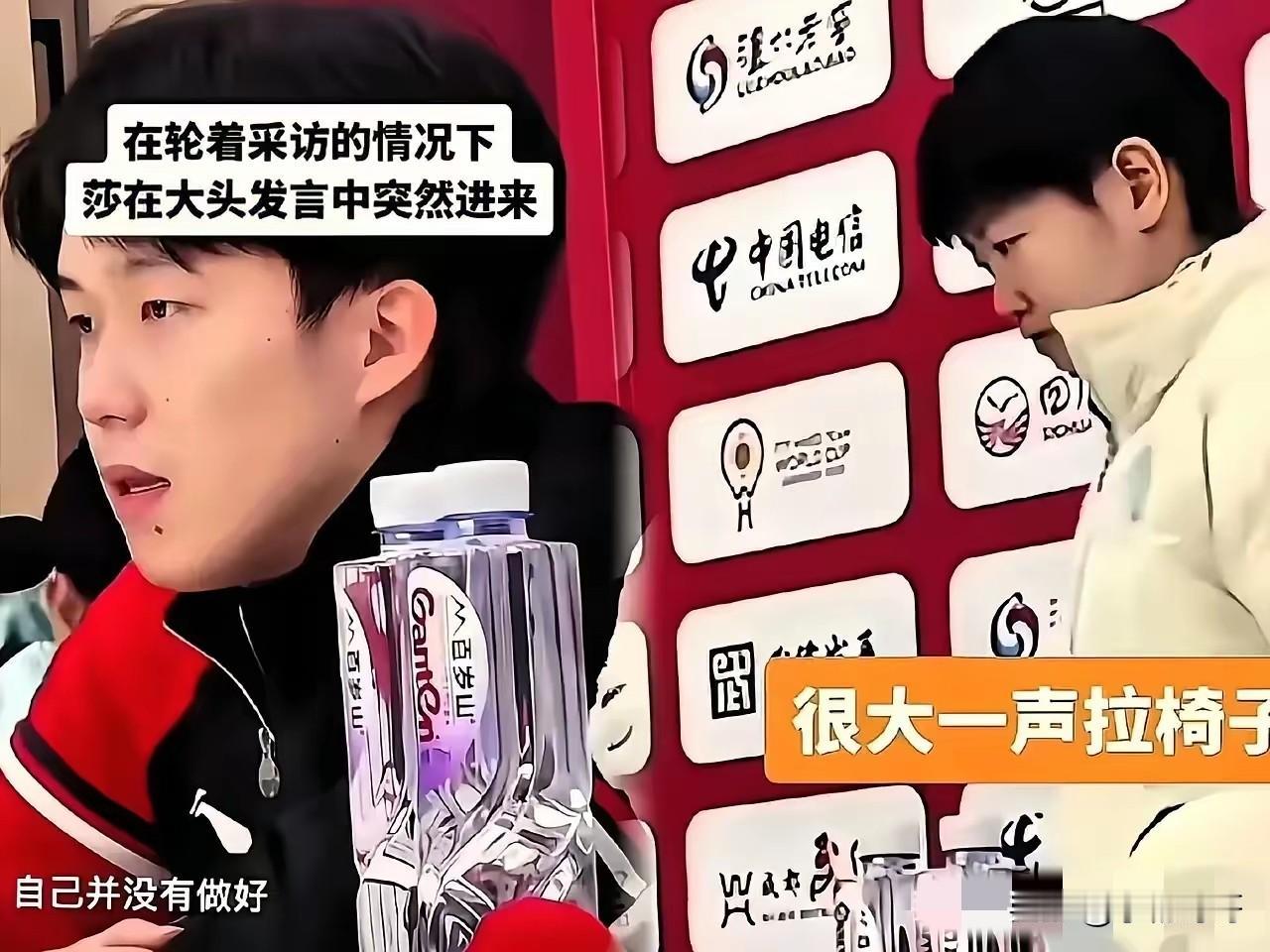 终于搞明白了莎莎为什么如此受欢迎莎莎在采访中推门而入的那个动作瞬间就暴露