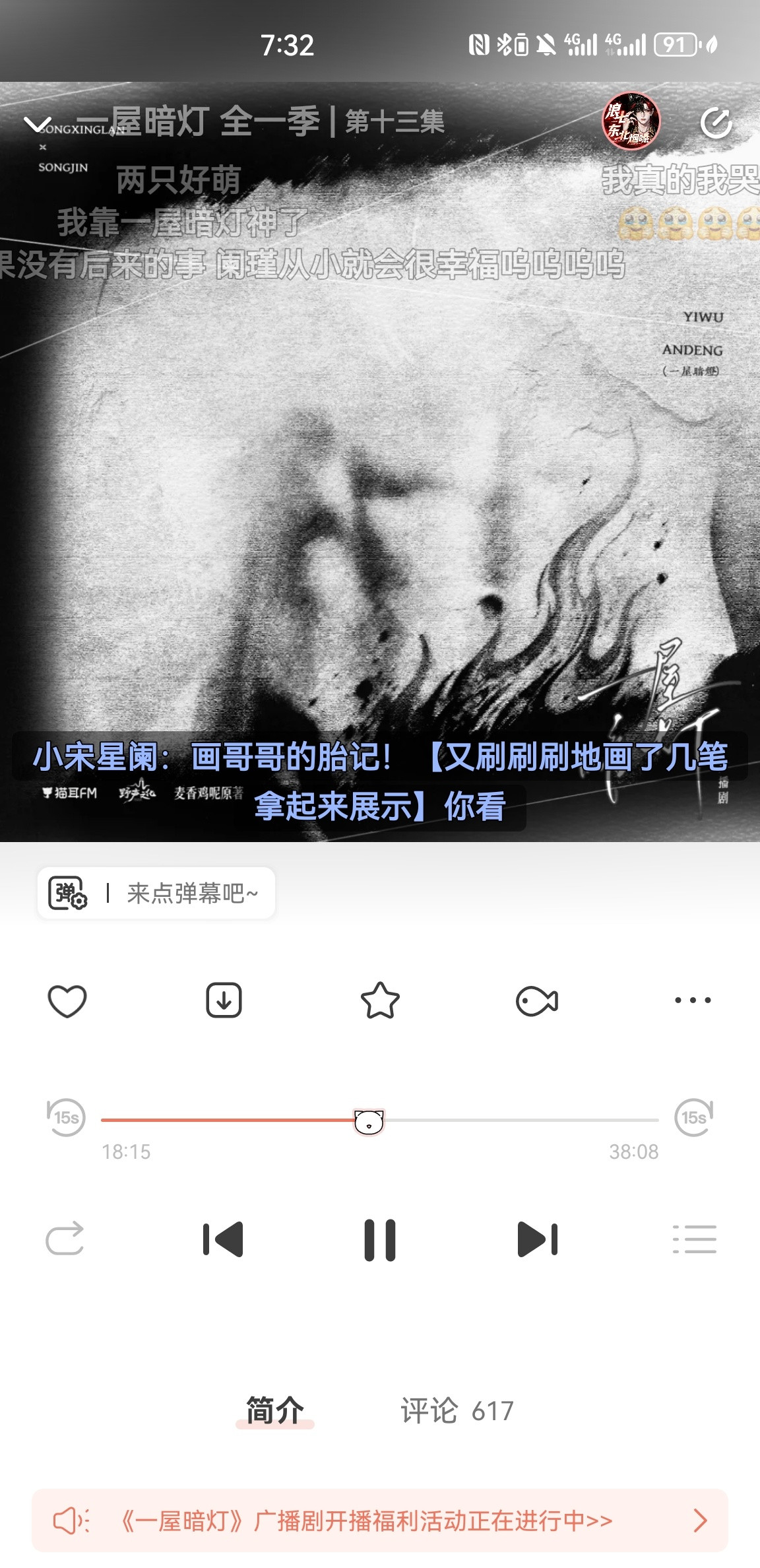 卧槽这纹身这么大一片吗