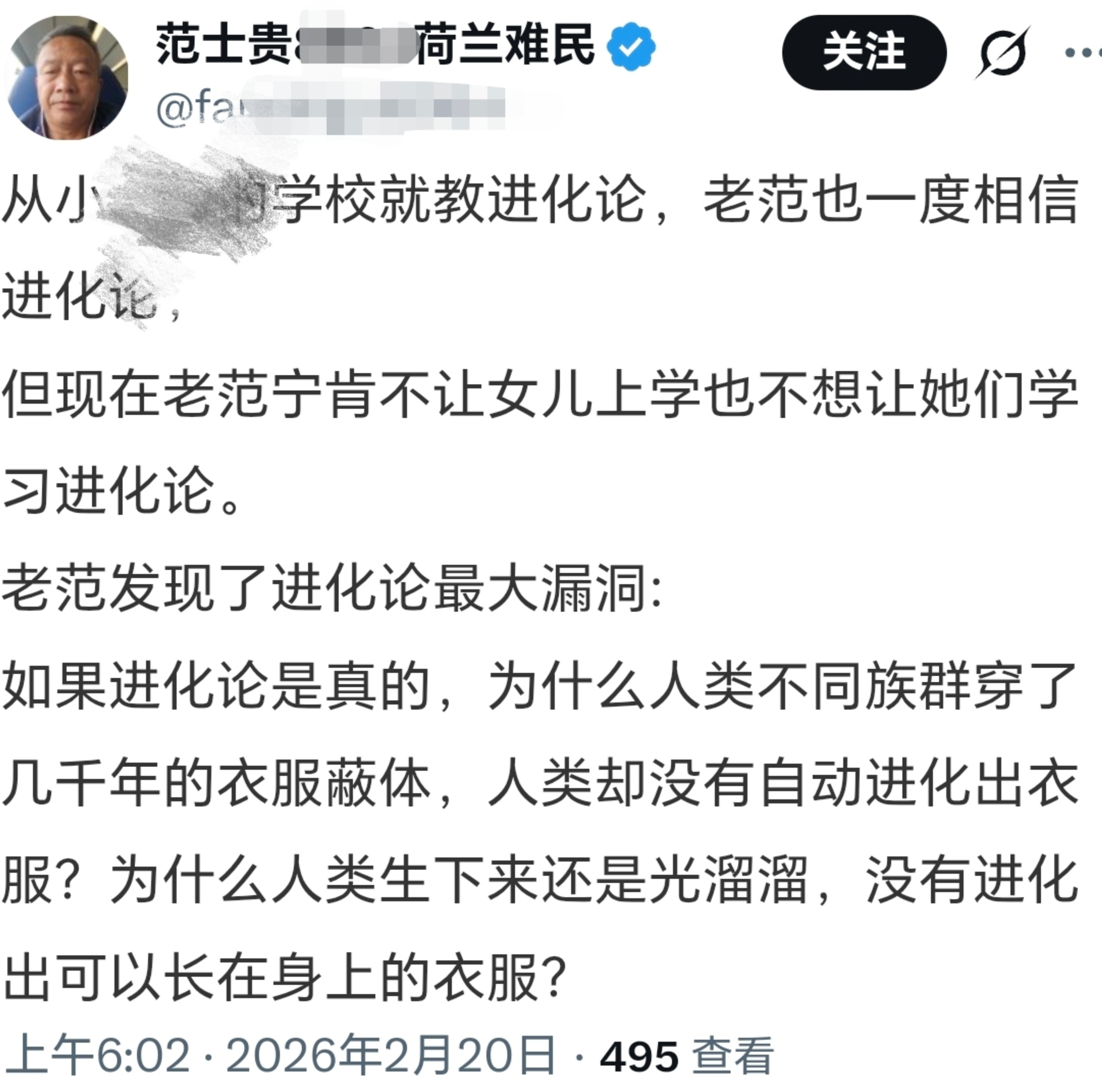 你这脑子别思考了