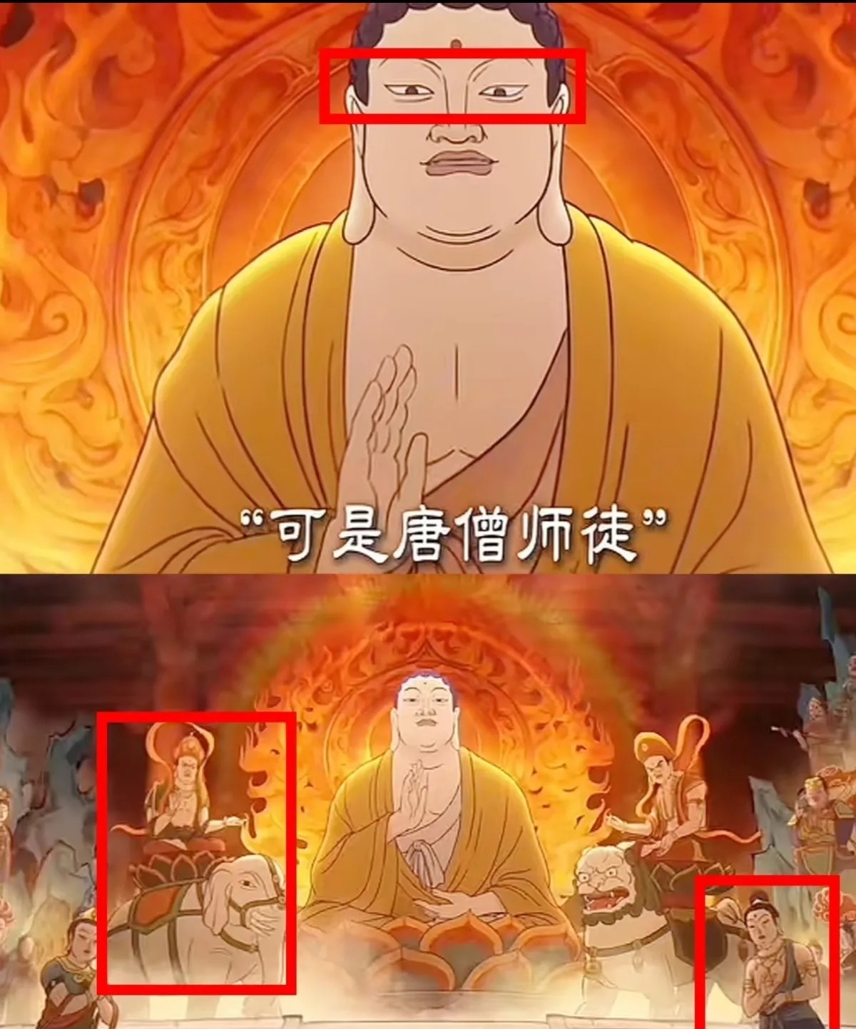 看完《浪浪山小妖怪》，孙悟空吹猴毛那一段，真的让我觉得细思极恐，