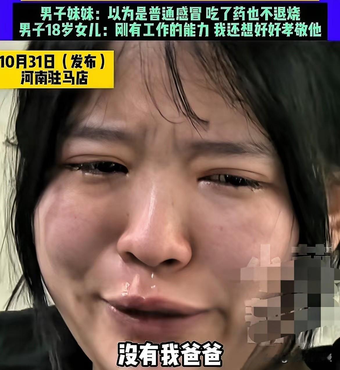 太揪心了！河南一位54岁的老农，只因干了次农活，竟躺进了ICU——罪魁祸首是发霉