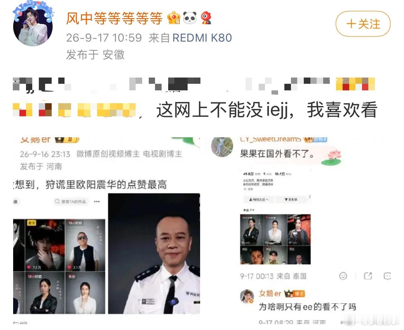 你现在最要紧的是操心一下自家保安什么时候能出土[无奈摊手]哦对，这辈子都出不来了呢，