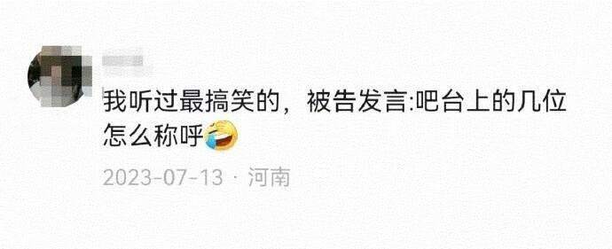 这些案件法官你是怎么忍住不笑的​​​