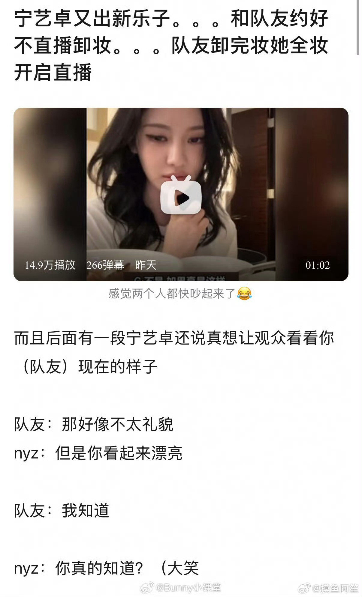 经济下行了以后女团学没有受众了……还在做这种营销是从去年金冬天女团学营销尝到甜头