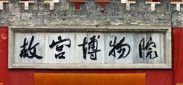 中国考古最大遗憾！一次意气风发的发掘，换来后世永久禁令。郭沫若，不仅是书法家，