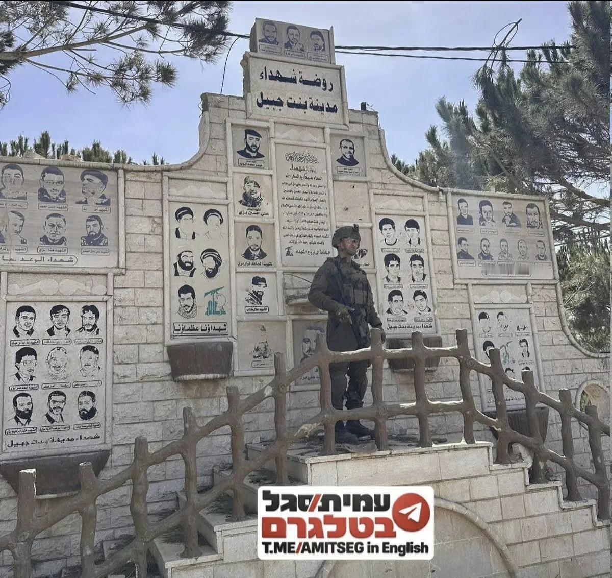 黎巴嫩南部重镇宾特朱拜勒的烈士纪念墙被以军控制。但是这两天以军和黎巴嫩真主党并没