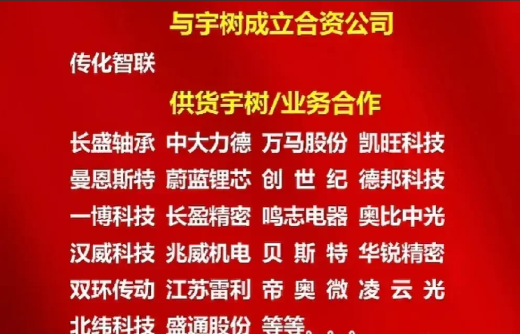宇树科技发布双足机器人定价3.99万元！这个价格能否使人形机器人走入千家万户呢