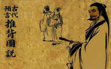 李淳风观天象，禀告李世民：“北斗七星下凡来长安了，明天他们会在西市里喝酒，您可以