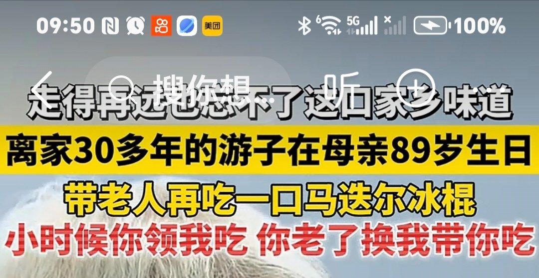 昨天刷到哈尔滨网友分享的一幕，直接看得我鼻子发酸：在外打拼了11年的小伙子回东北