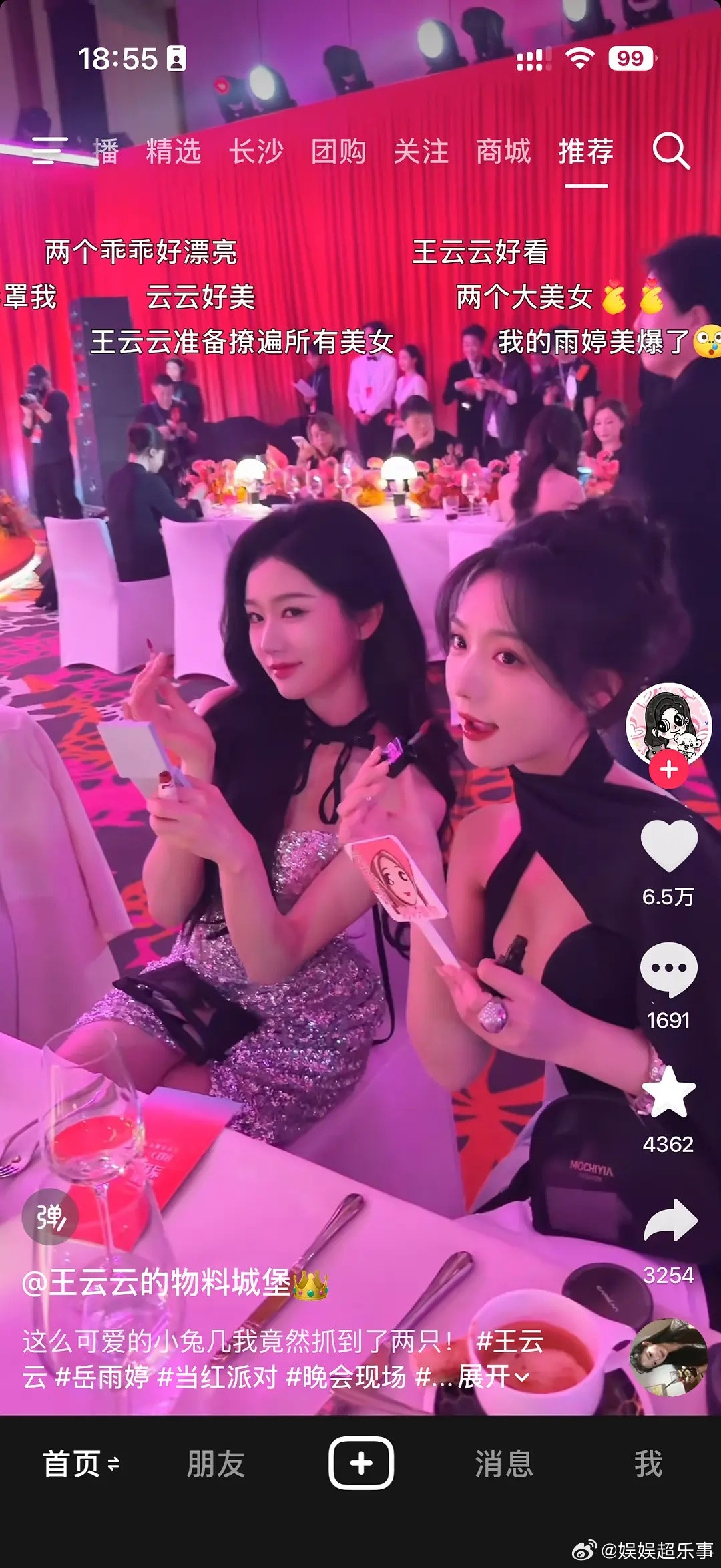 岳雨婷什么时候能放弃这个雷霆表情这么好看的脸啊！！！