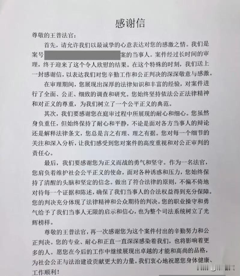 女孩为留学卖房告瘫痪父亲！法院一句话怼醒：孝心比学历金贵珠海这事儿听着就让