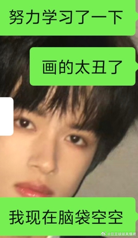 近期的烦恼就是这样