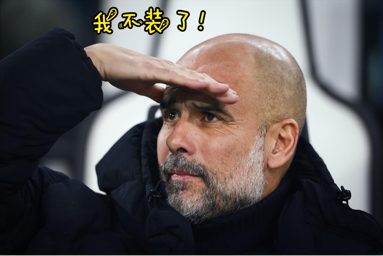 瓜帅卸下“长衫”！务实变阵激活哈兰德，7场不败直追阿森纳！