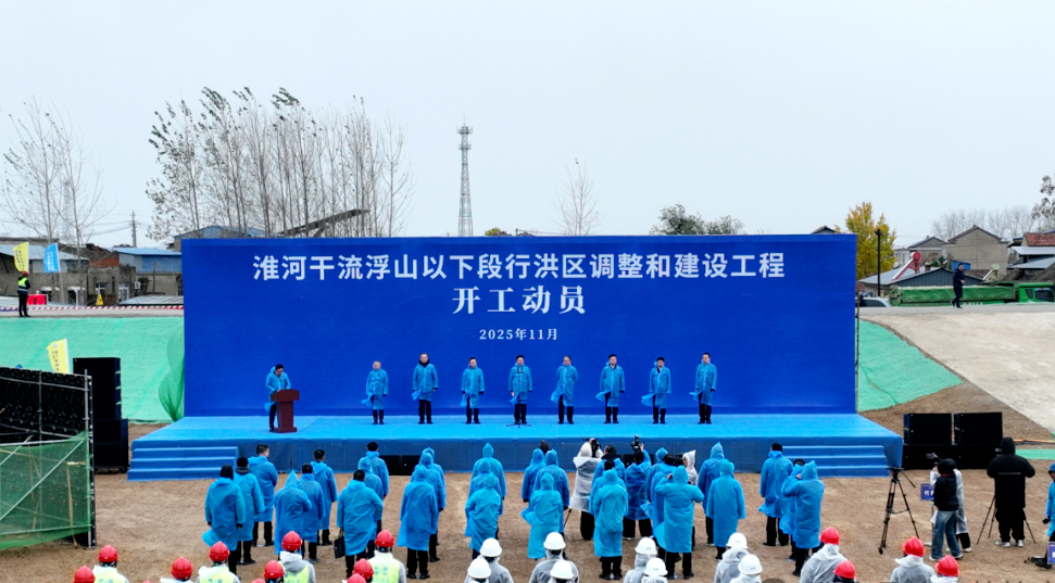 总投资近70亿, 又一重大水利工程开工