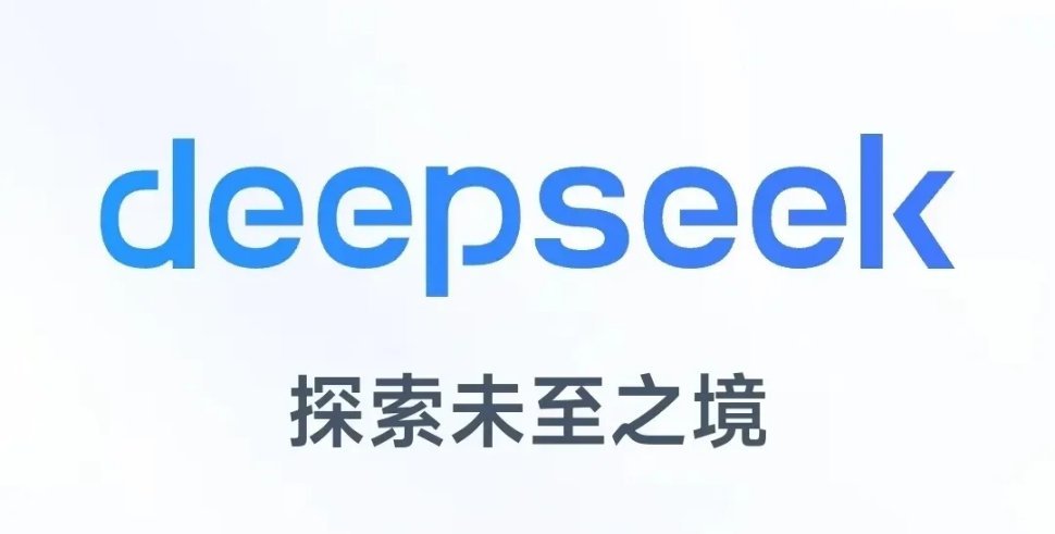 ‘DeepSeek只是开胃小菜，LPU才是颠覆行业的重磅核弹，相关股票如下’1.