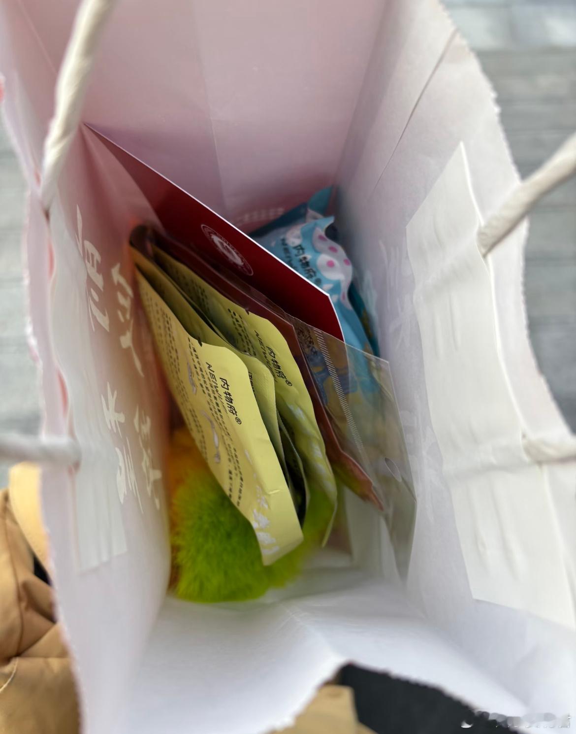 学院给的考研礼物，主打一个寒酸