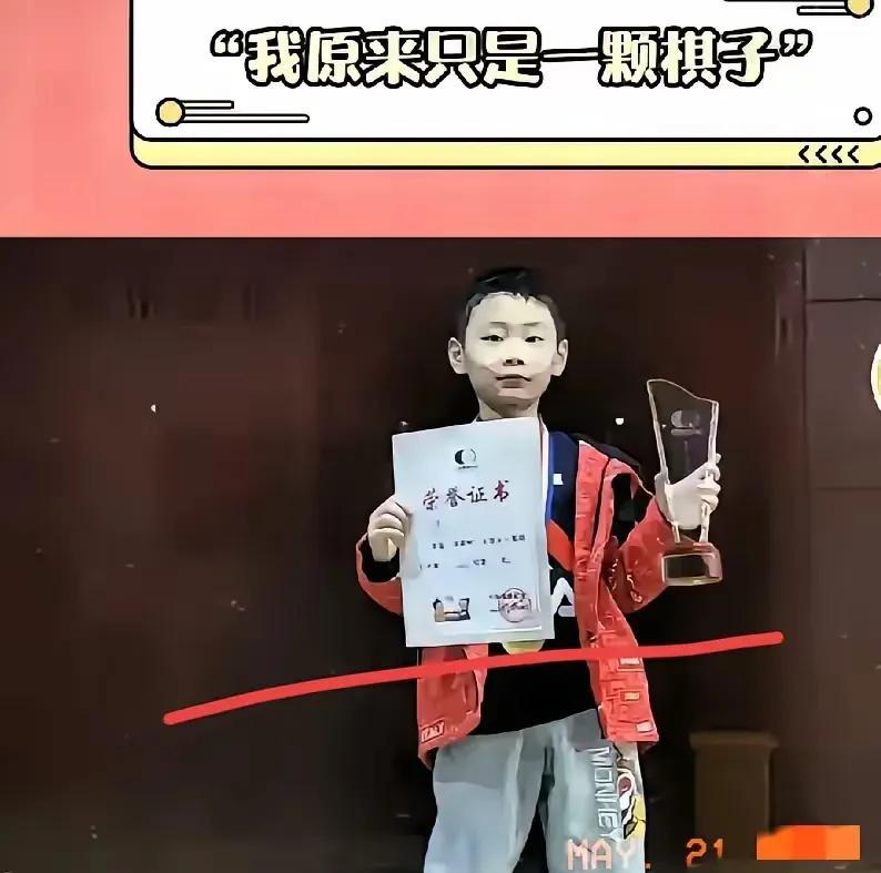 万万没想到啊！年仅9岁的围棋天才朱宏鑫，5月19日晚上从楼上跳下来，令人痛惜啊！