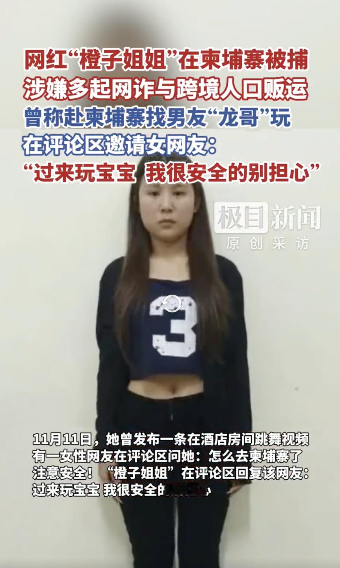 这尼玛网红是不是就没有不用美颜的，简直闪瞎眼啊。突然觉得罗玉凤挺厚道的，起码没把