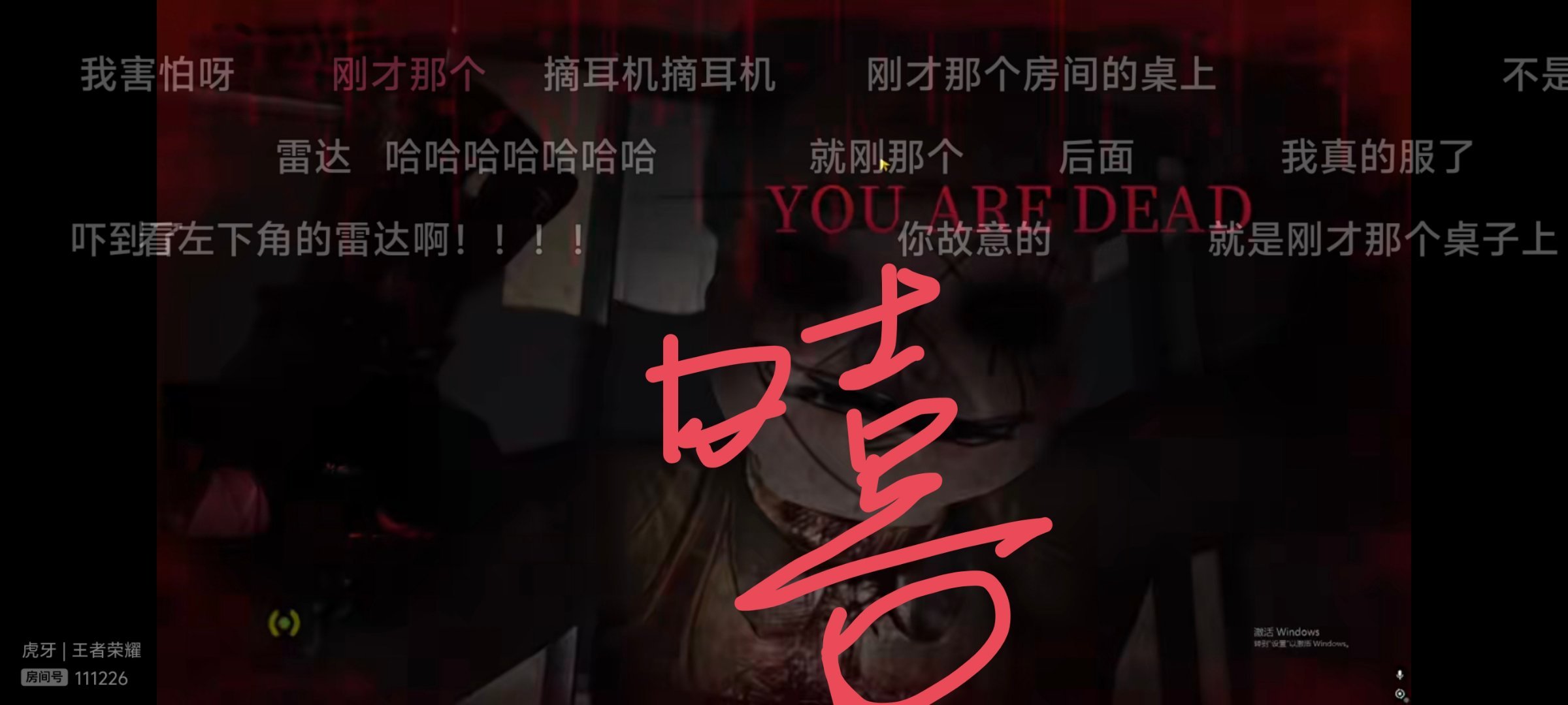 我不行了吧看的我整个脸通红