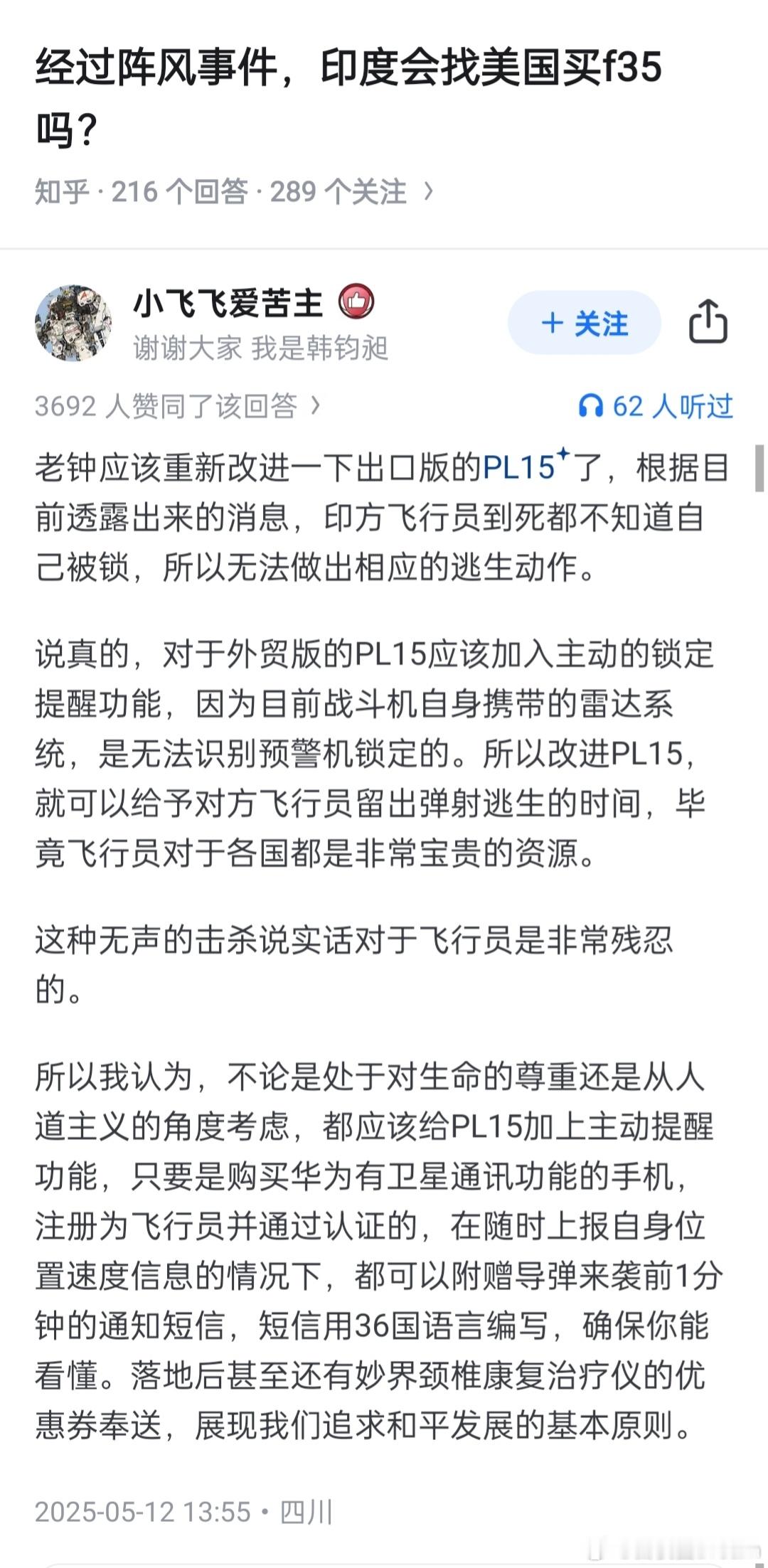 商业鬼才，你人还怪好的咧