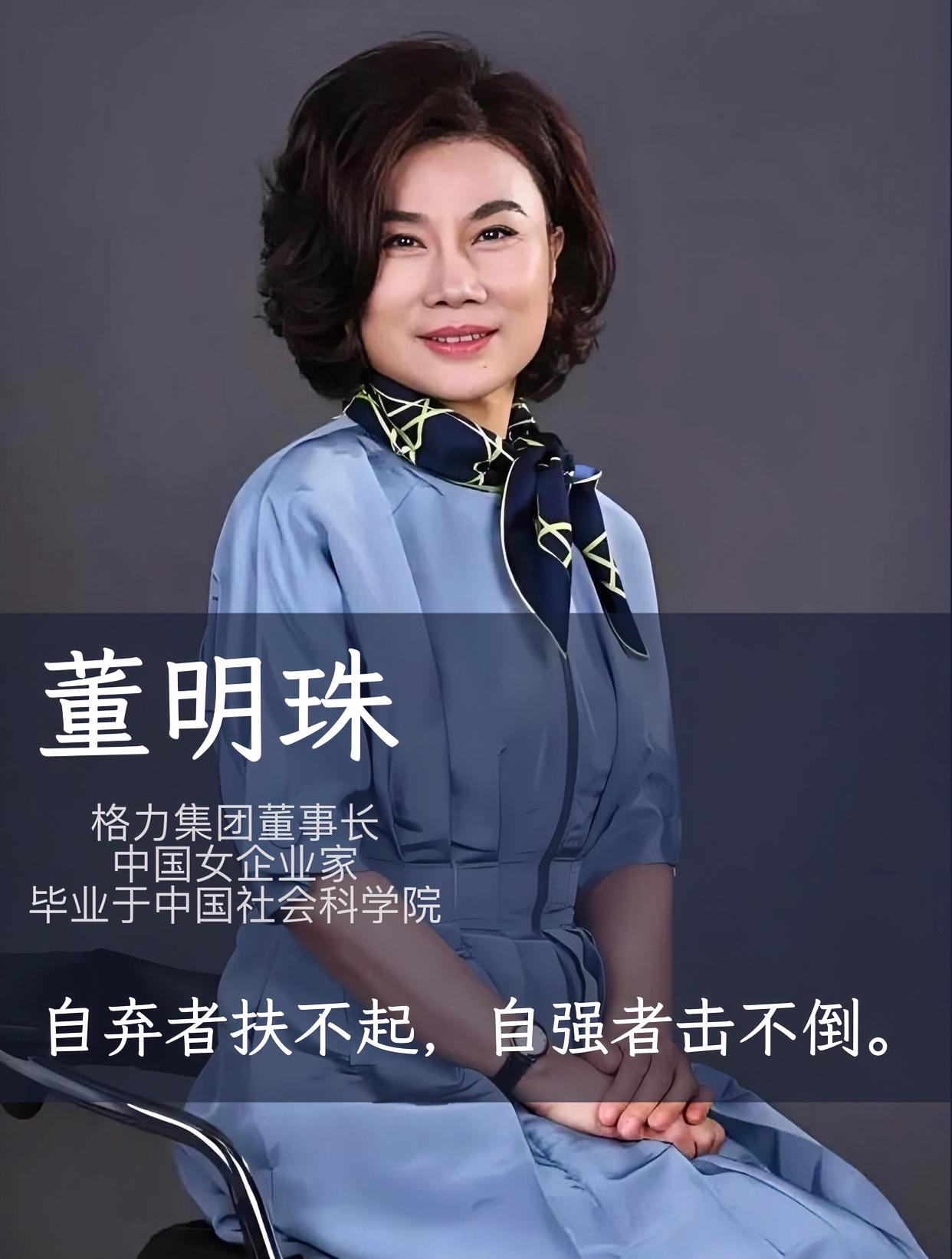 谁能料，到荷兰冻结闻泰资产这波操作，最让人拍案叫绝的竟是董明珠！几个月前她精