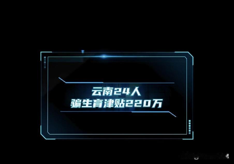 不查不知道，一查吓一跳，原来云南茶叶公司30个人社保月平均缴费基数在1.7万元左