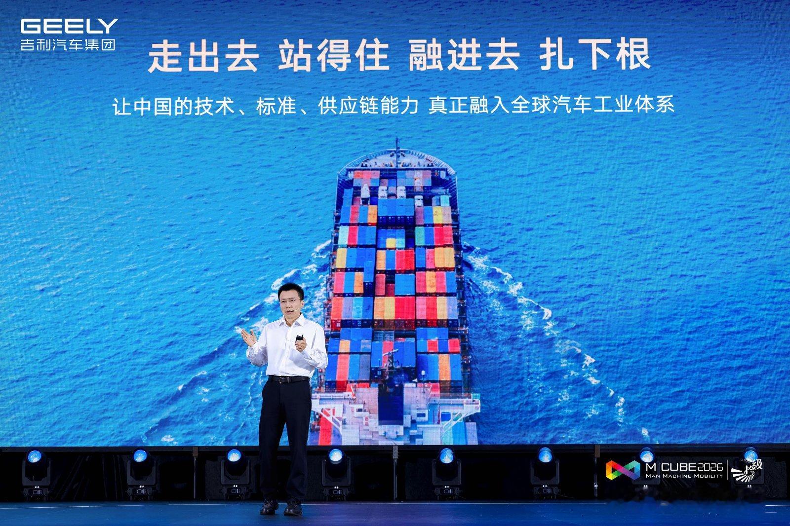 昨天的未来汽车先行者大会上，吉利汽车研究院院长李传海也做了主题演讲，这里单说说大