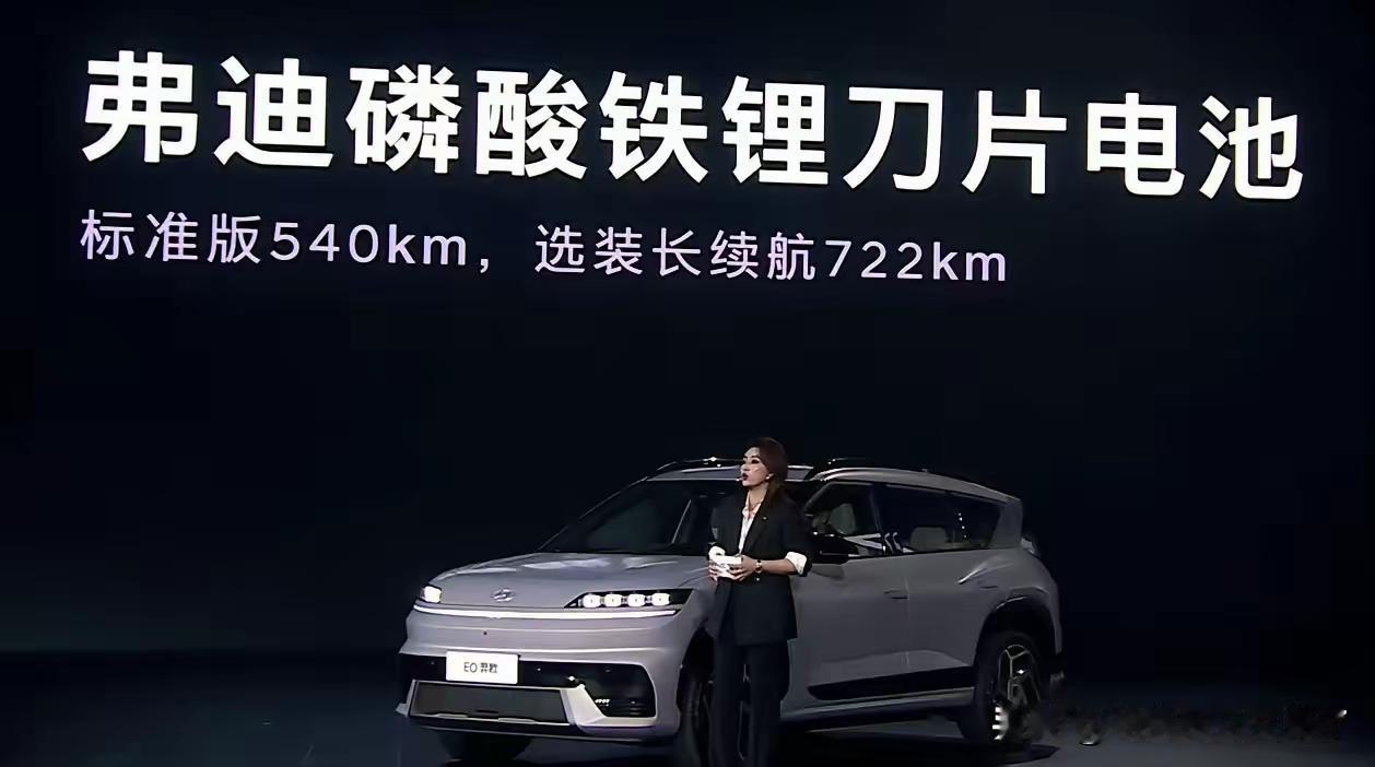 现代汽车亲自下场给比亚迪打广告，结果网上的喷子就都哑火了！[捂脸哭]