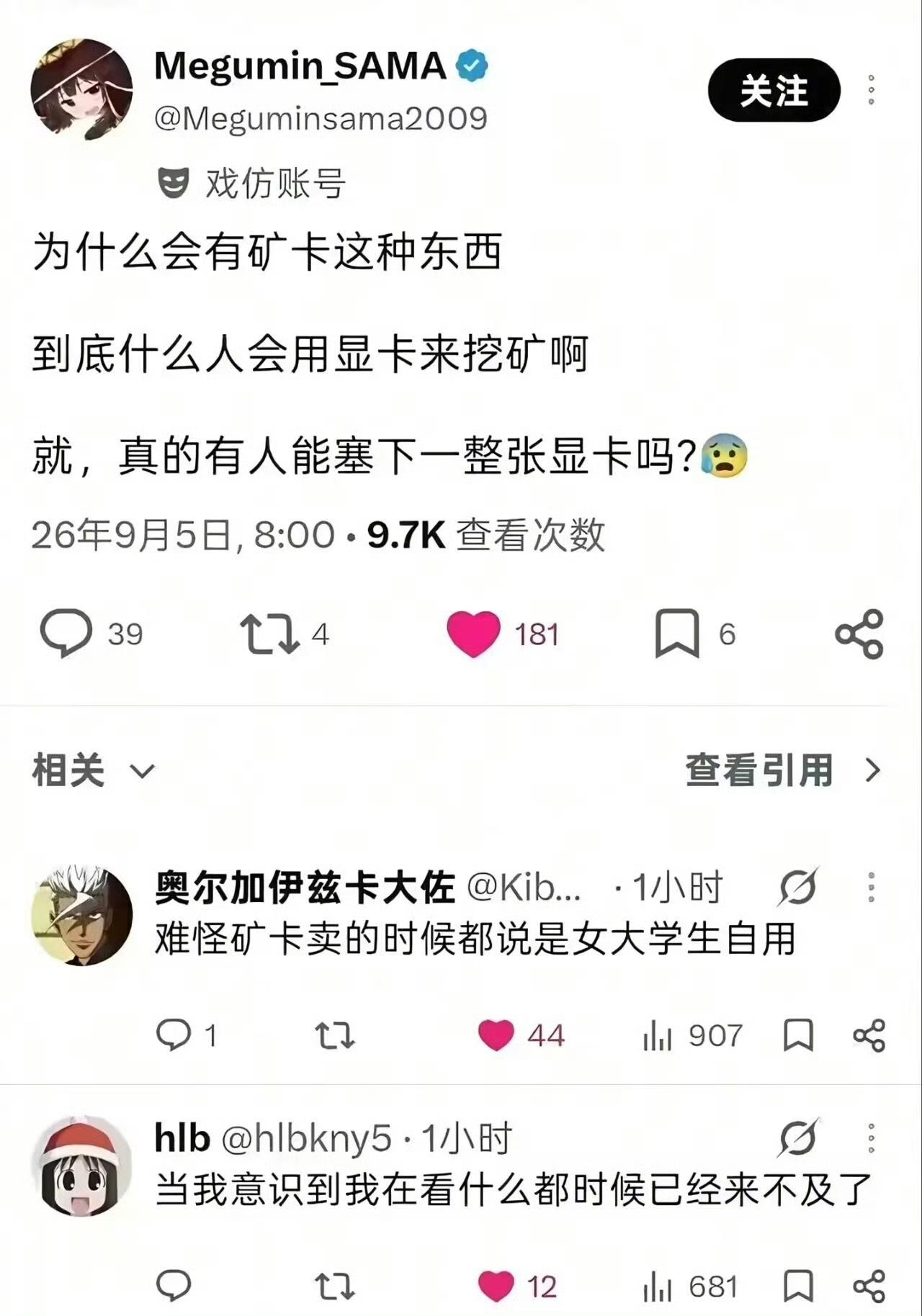 这条帖子去非看不懂