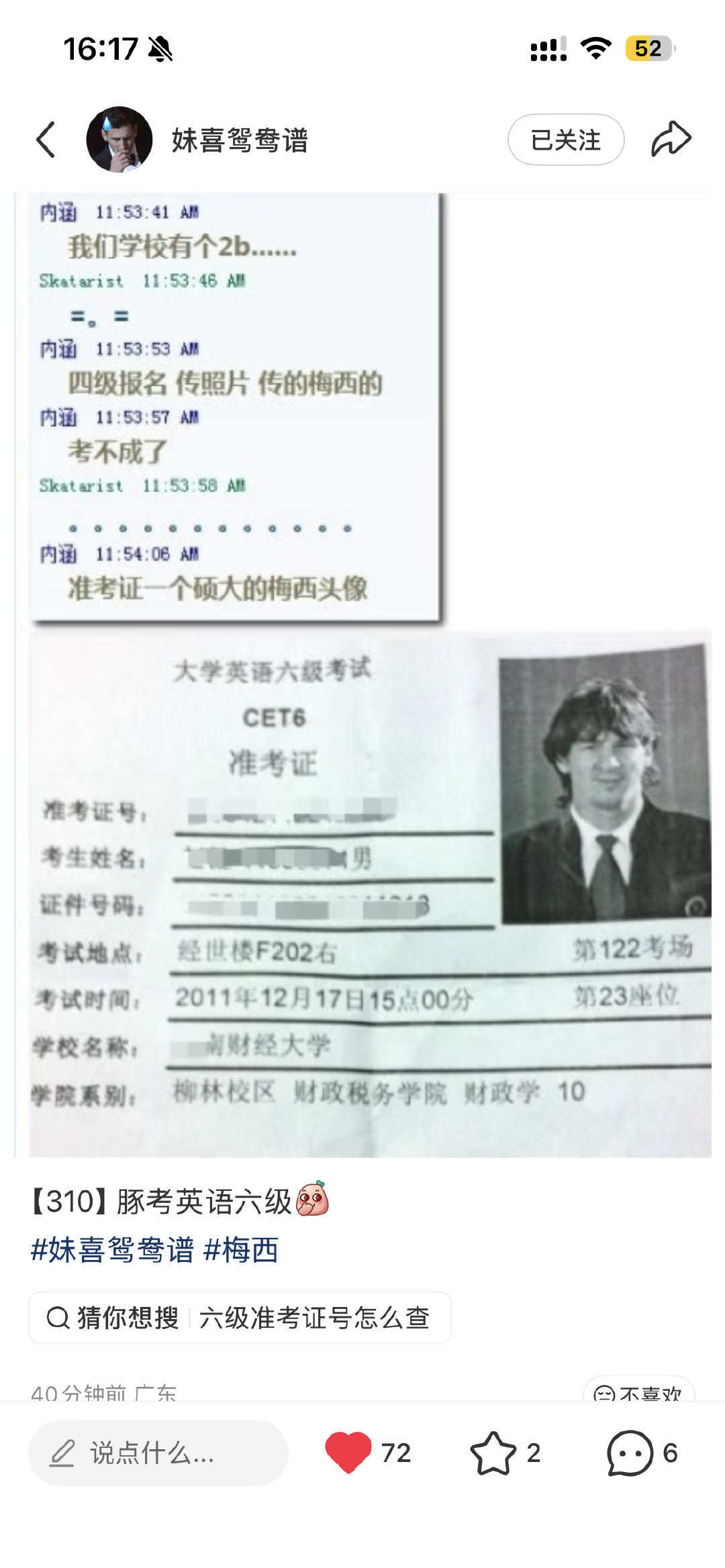 感觉有人致敬过这一集​