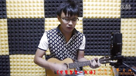 老男孩尤克里里简谱_尤克里里小星星简谱(2)