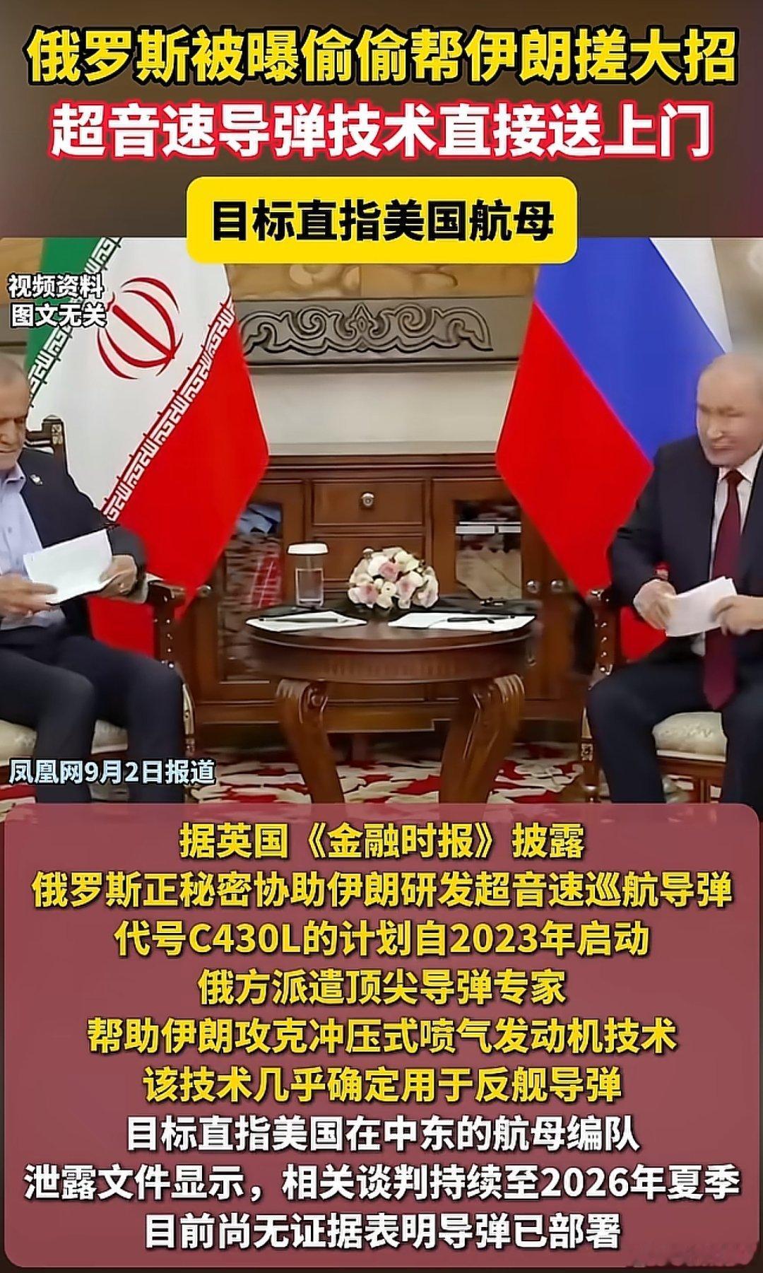 莫斯科都在沉没了，他们还指望它能干掉别人的航母，不觉得搞笑吗？​