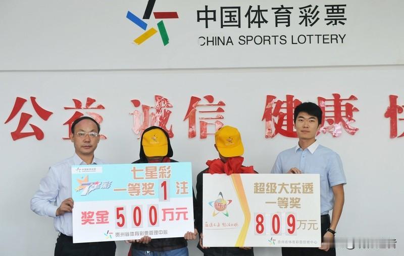 买彩票等于走捷径？简直荒谬，那概率太低了。浙江彩民吴先生以88元投注体彩意外