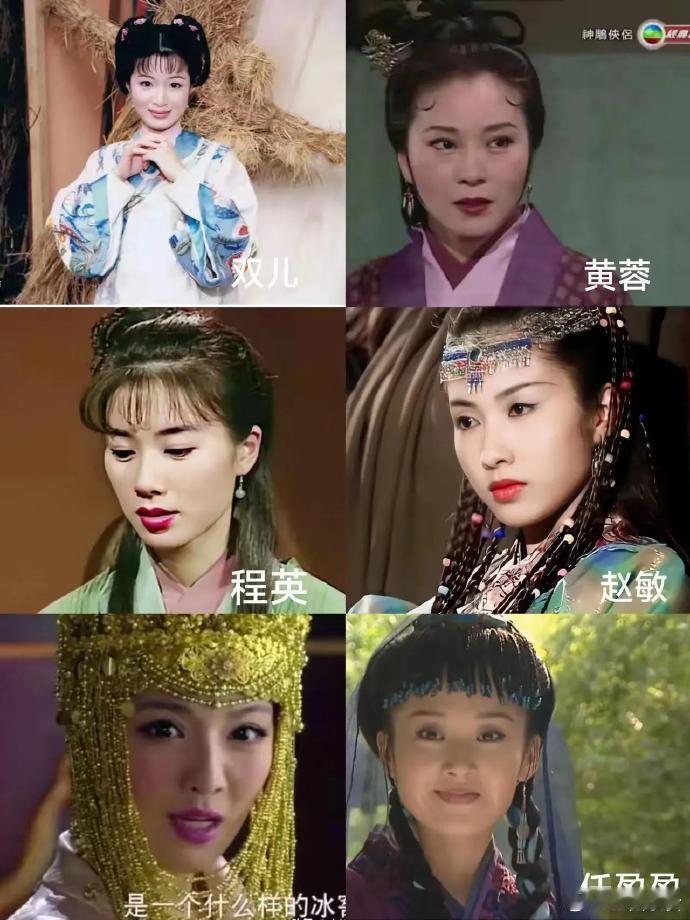 如果你是杨过以你的审美谁最漂亮