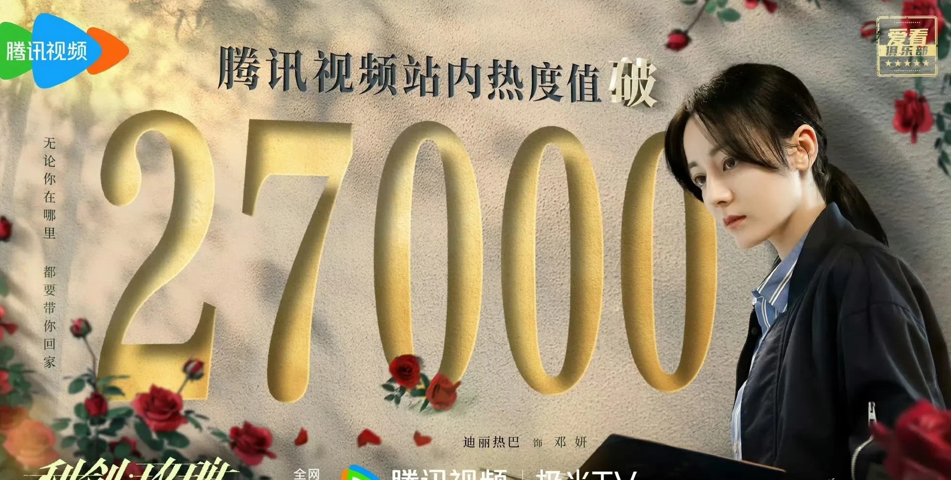 《利剑玫瑰》没必要拍第二季…拍续集完全就是在毁经典，那么多大热剧集拍了第