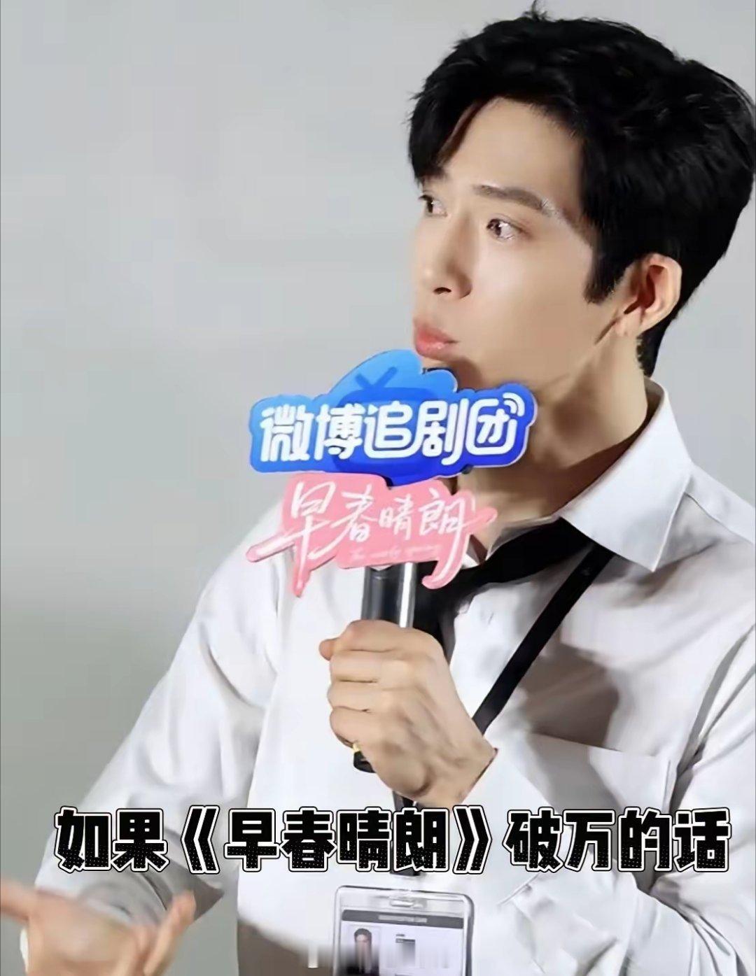 白敬亭没放过井柏然内娱最执着的“追星打劫”选手，必须是白敬亭！别人追星追作品，白