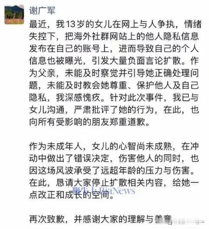 百度副总裁女儿开盲盒，他竟然把责任推卸到女儿的身上，推卸到孩子的身上，你这是让事